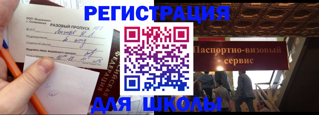 пропишу в квартире в Цивильске