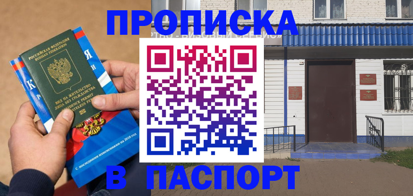 временная регистрация госуслуги в Цивильске